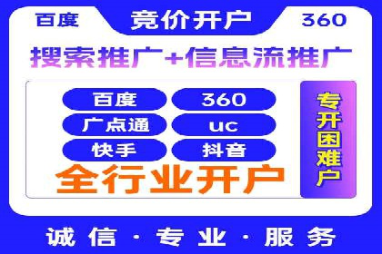 案例分析：SEM如何助力企业增长
