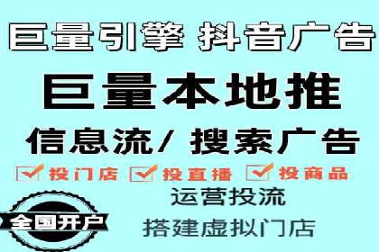 SEM外包助力企业多渠道营销案例